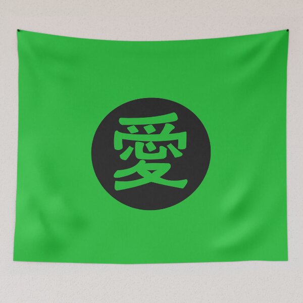 Item preview, kanji love - Japanese letters designed and sold by ZiphGames.
