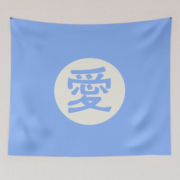Item preview, kanji love - Japanese letters designed and sold by ZiphGames.