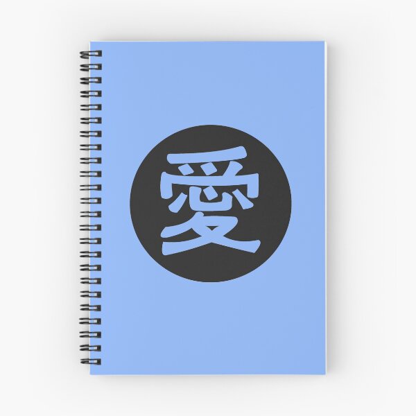 Item preview, kanji love - Japanese letters designed and sold by ZiphGames.