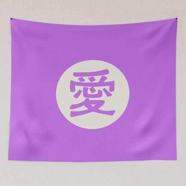Item preview, kanji love - Japanese letters designed and sold by ZiphGames.