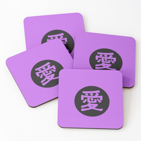 Item preview, kanji love - Japanese letters designed and sold by ZiphGames.