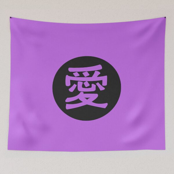 Item preview, kanji love - Japanese letters designed and sold by ZiphGames.
