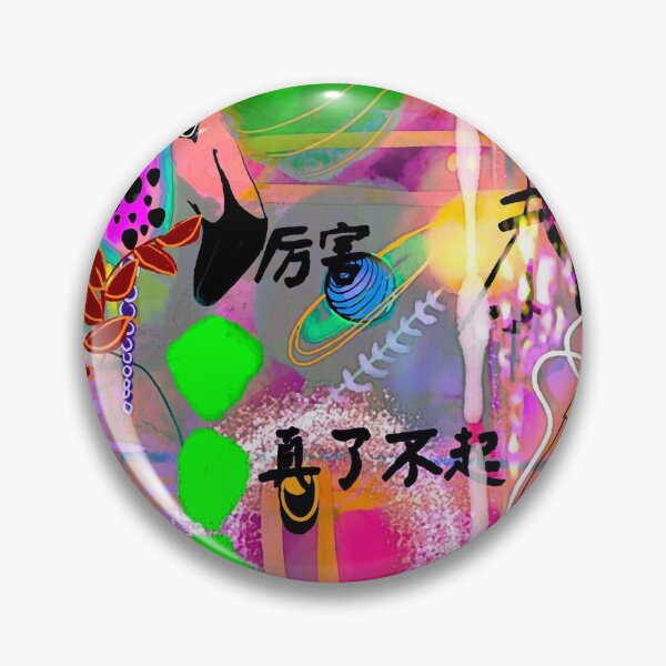 Item preview, Asian bird collage designed and sold by Julia Grammer-Begley.