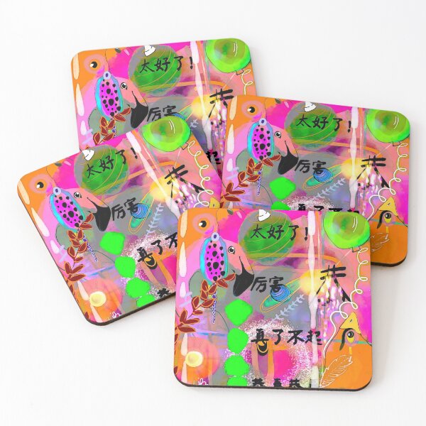 Item preview, Asian bird collage designed and sold by Julia Grammer-Begley.