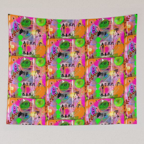 Item preview, Asian bird collage designed and sold by Julia Grammer-Begley.