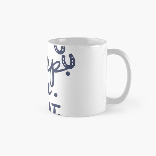 Item preview, Eat. Sleep. Ride. Repeat. designed and sold by Kate15080.