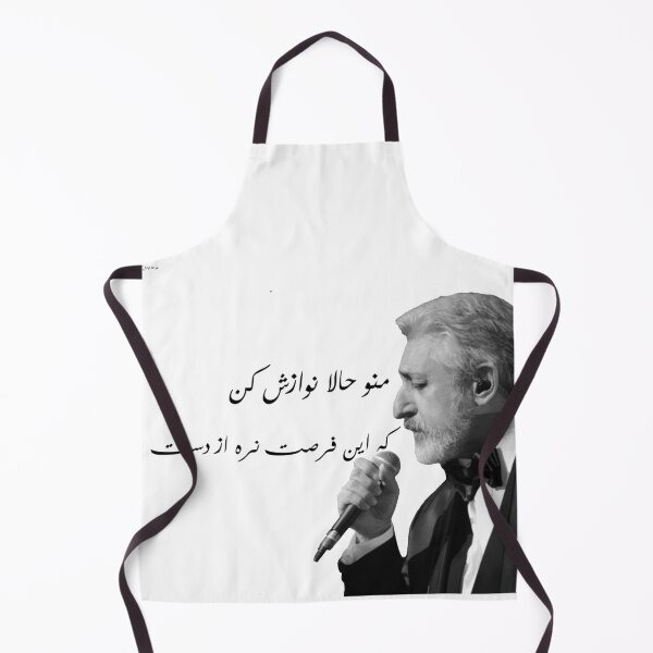 Item preview, Ebi Navazesh designed and sold by pardisa.