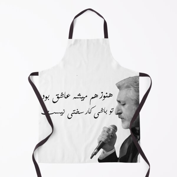 Item preview, Navazesh by Ebi with Lyrics designed and sold by pardisa.