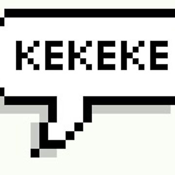 Vorschaubild zum Design Kekeke koreanische Emoticon-Sprechblase von goodnfresh
