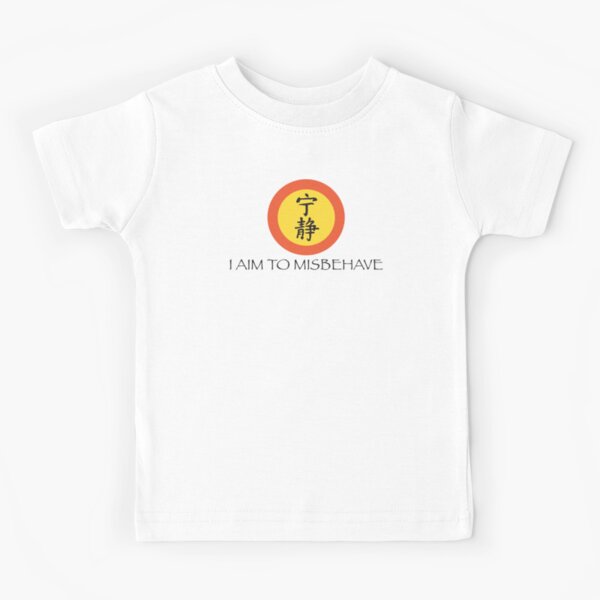 Vista previa del artículo con la obra «Objetivo de portarse mal», diseñado y vendido por LonewolfDesigns.