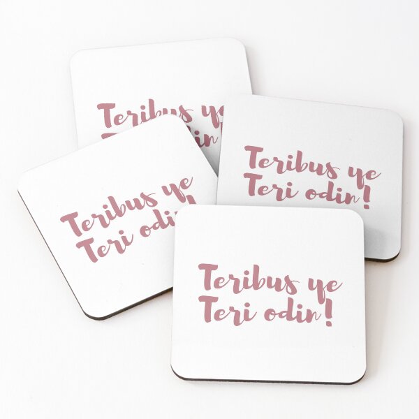 Item preview, Teribus ye Teri odin! designed and sold by yourscotborders.