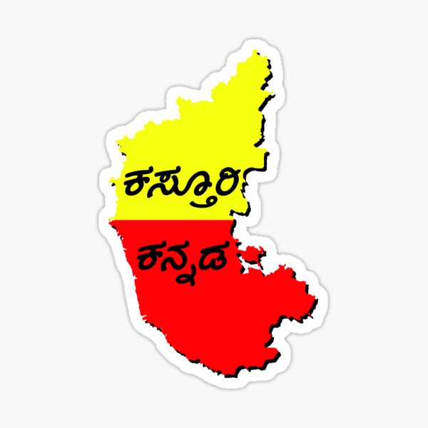 "Kasturi Kannada" Sticker for Sale by KashJagDesigns Redbubble
