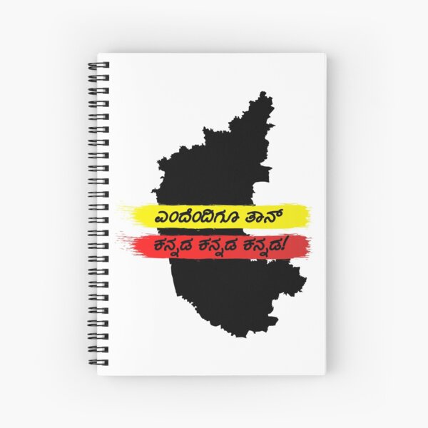Mangaluru  St Agnes CBSE School holds virtual celebration of Karnataka  Rajyotsava  Catholic Time