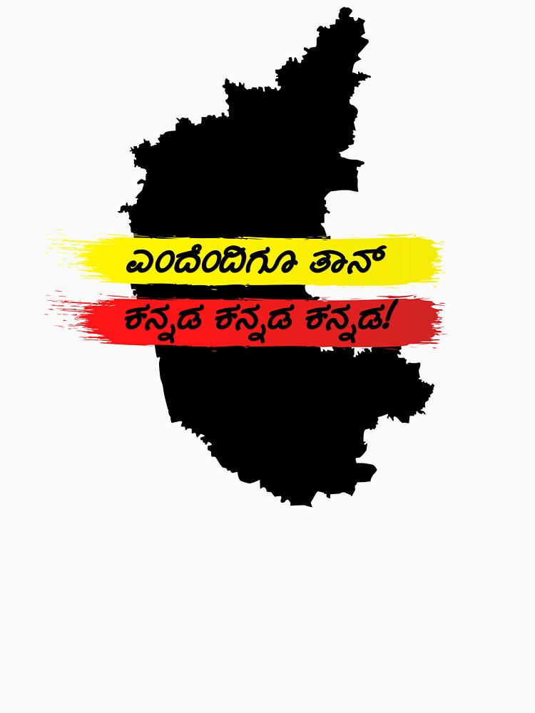 rajyotsava t shirts