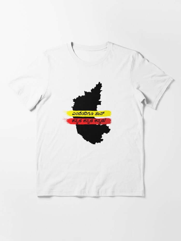 rajyotsava t shirts