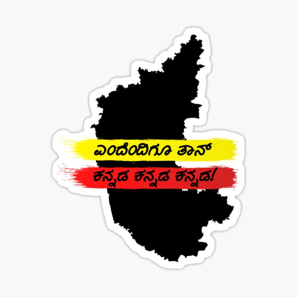 "Yendendigu Kannada Kannada Rajyotsava design" Sticker by KashJag