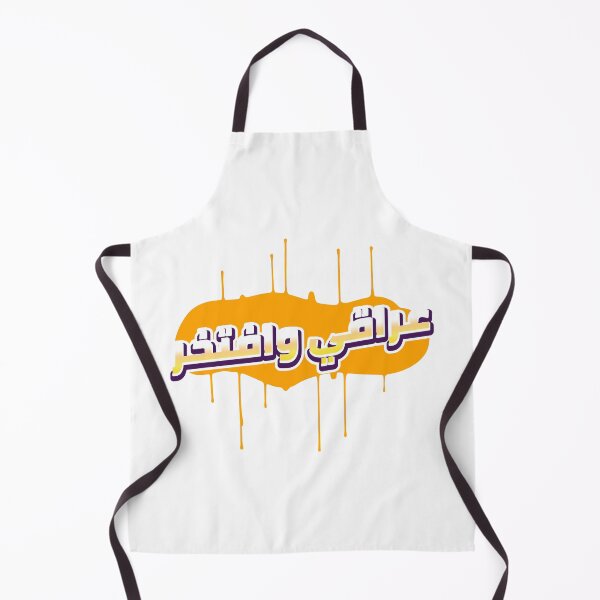 Item preview, IRAQ PRIDE IN STREET ART DESIGN designed and sold by ArabCorner.