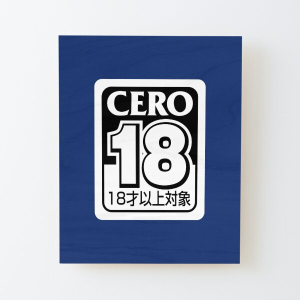 Rating System｜CERO (official homepage)