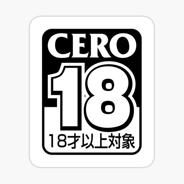 Vista previa del artículo con la obra «Logotipo de clasificación Cero 18 y superiores», diseñado y vendido por RubenCRM.