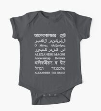 Alexander the Great One Piece - Short Sleeve
