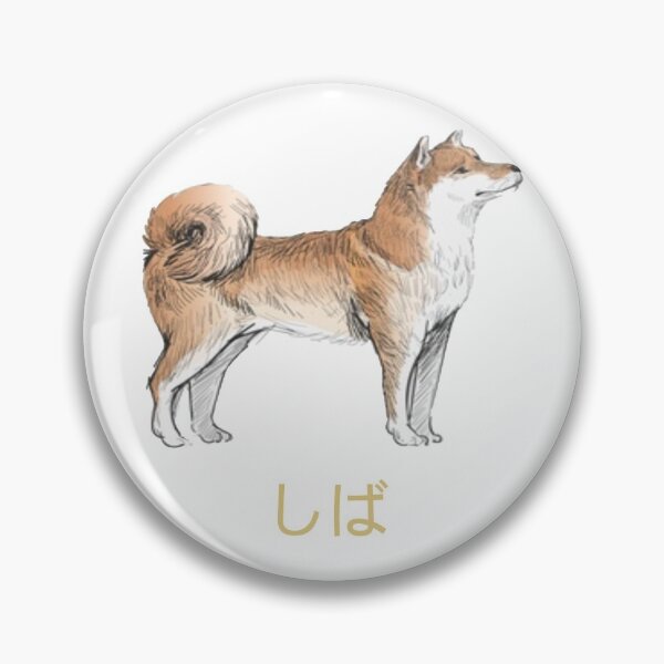Item preview, Japanese dog pet shiba designed and sold by Phrassom.