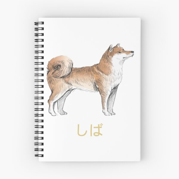 Item preview, Japanese dog pet shiba designed and sold by Phrassom.
