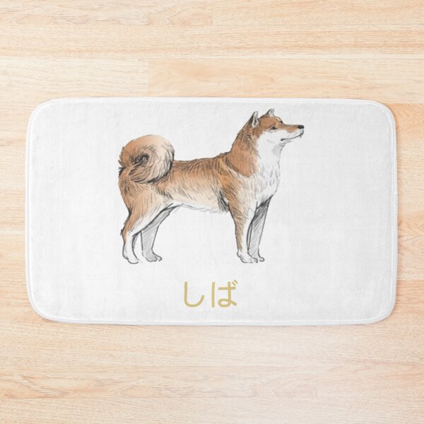Item preview, Japanese dog pet shiba designed and sold by Phrassom.