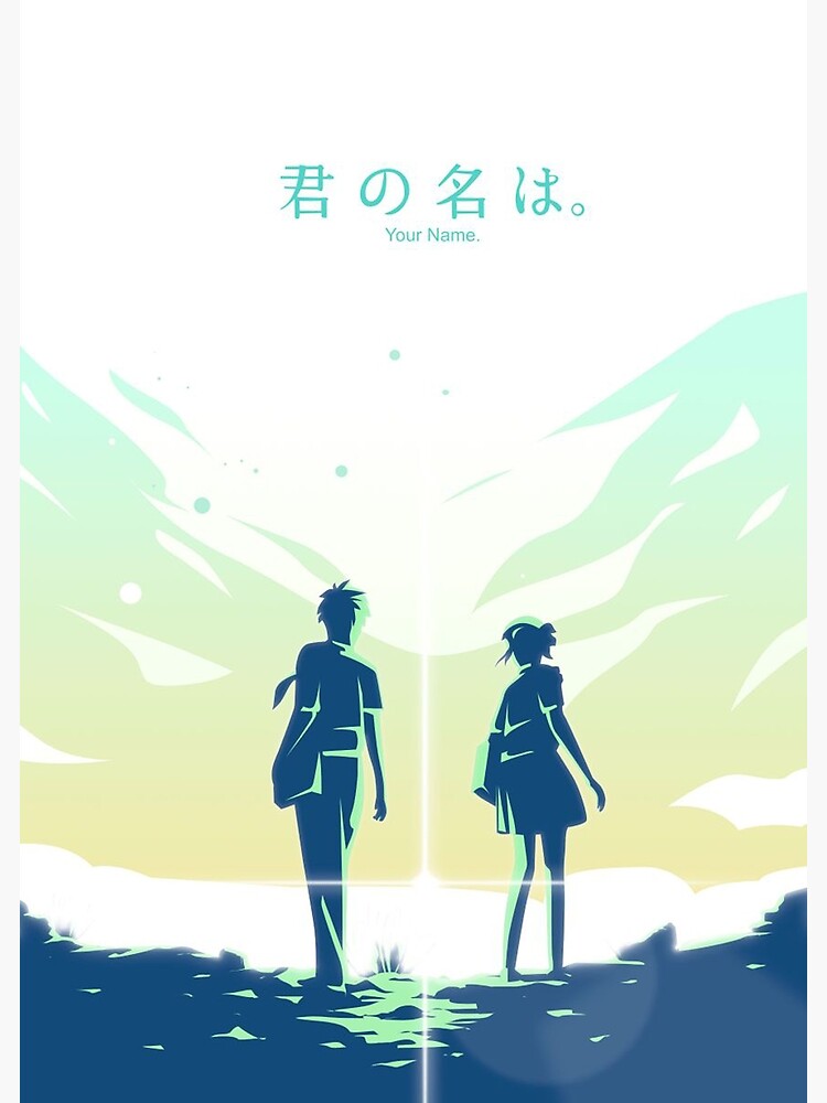 Kimmi No Na Wa Your Name Anime 17 Postcard By Yourname16 Redbubble Kimmi No Na Wa Your Name Anime 17 Postcard By Yourname16 Redbubble