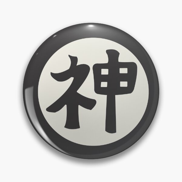 Artikelvorschau, Kami Sama – japanischer Buchstabe schwarz entworfen und verkauft von ZiphGames.