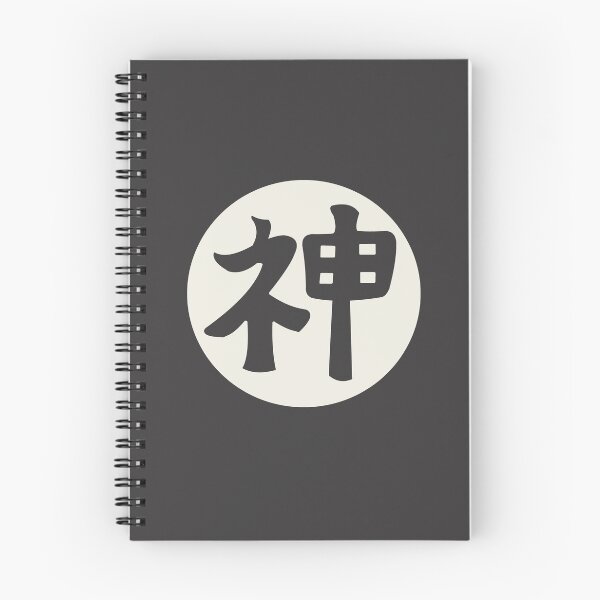 Artikelvorschau, Kami Sama – japanischer Buchstabe schwarz entworfen und verkauft von ZiphGames.