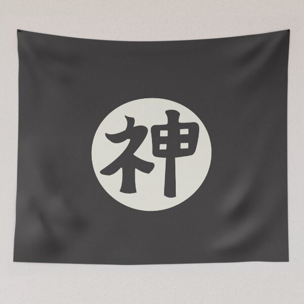 Item preview, kami sama - japanese letter black designed and sold by ZiphGames.