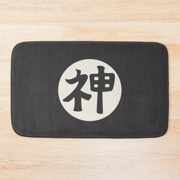 Item preview, kami sama - japanese letter black designed and sold by ZiphGames.