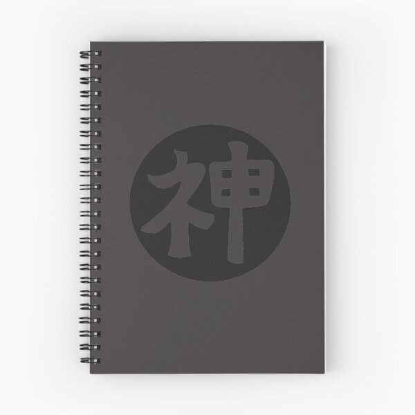 Item preview, kami sama - japanese letter black designed and sold by ZiphGames.
