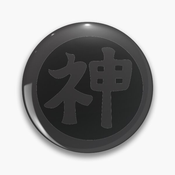 Artikelvorschau, Kami Sama – japanischer Buchstabe schwarz entworfen und verkauft von ZiphGames.