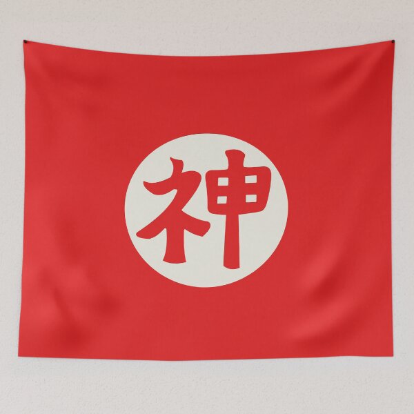 Item preview, kami sama - japanese letters red designed and sold by ZiphGames.