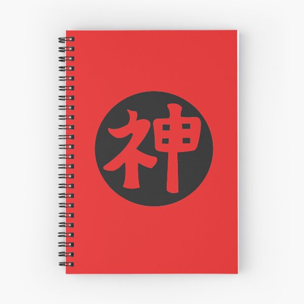 Item preview, kami sama - japanese letters red designed and sold by ZiphGames.