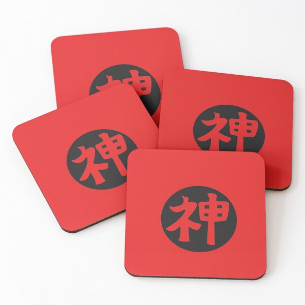 Item preview, kami sama - japanese letters red designed and sold by ZiphGames.