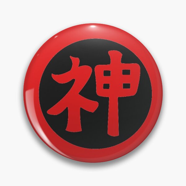 Artikelvorschau, Kami Sama - japanische Buchstaben rot entworfen und verkauft von ZiphGames.