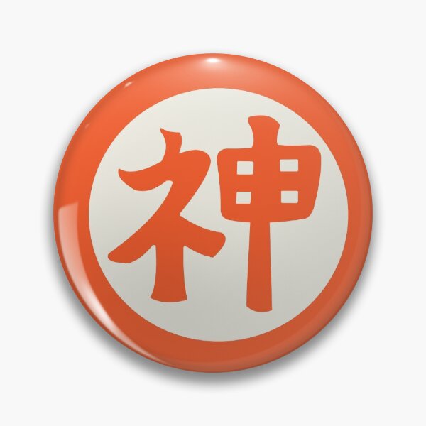 Artikelvorschau, Kami Sama - japanische Buchstaben orange entworfen und verkauft von ZiphGames.