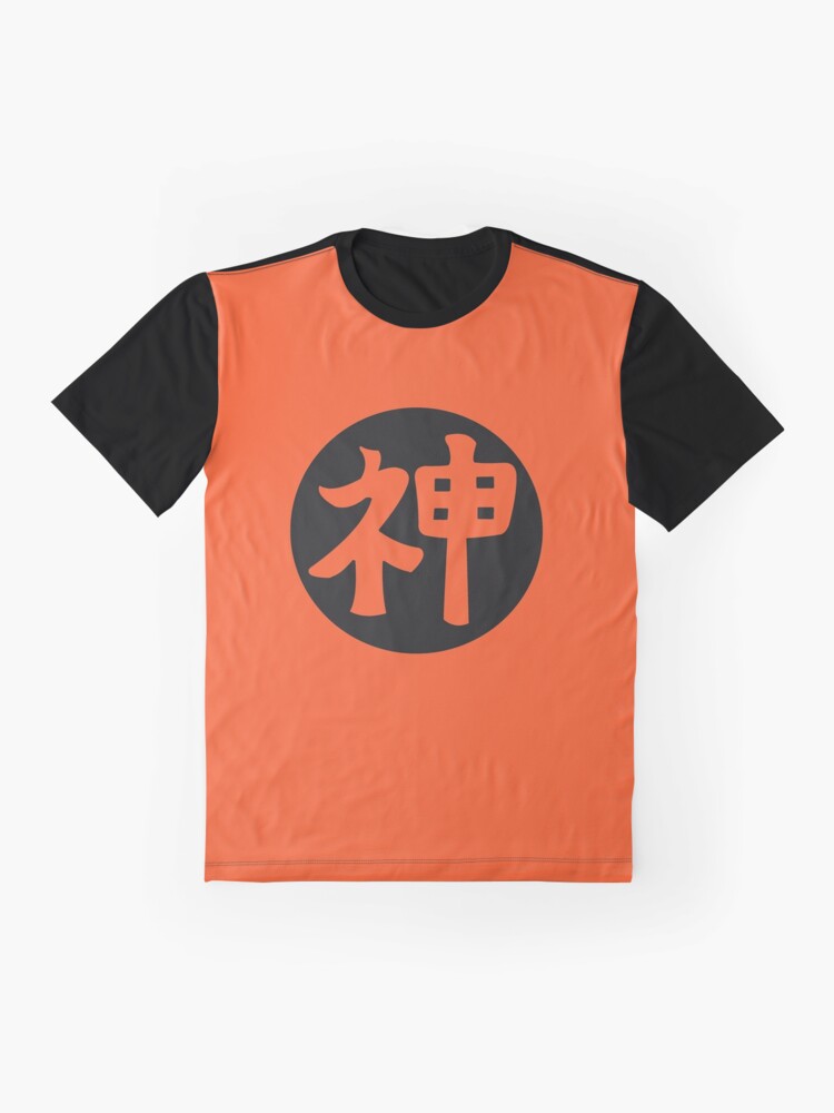 "kami sama - japanese letters orange" T-shirt by ZiphGames ...