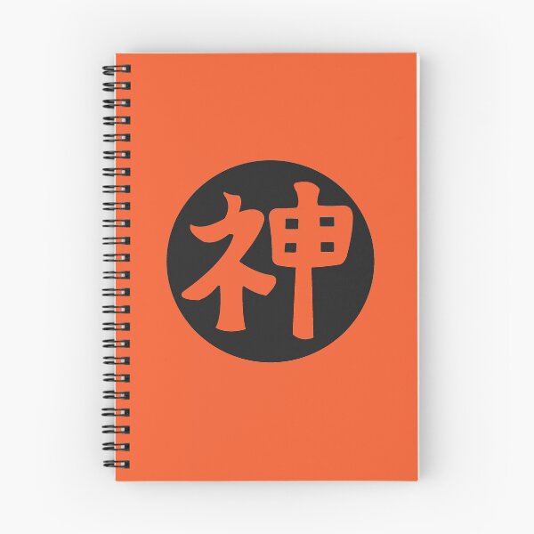 Artikelvorschau, Kami Sama - japanische Buchstaben orange entworfen und verkauft von ZiphGames.