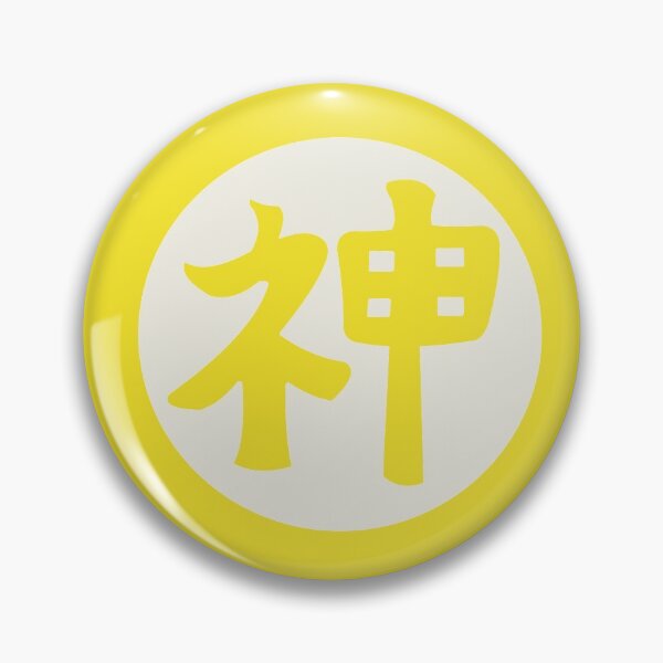 Item preview, kami sama - japanese letters yellow designed and sold by ZiphGames.