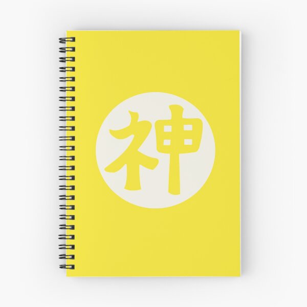 Aperçu de l'œuvre kami sama - lettres japonaises jaunes créée et vendue par ZiphGames.