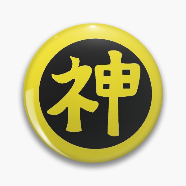 Aperçu de l'œuvre kami sama - lettres japonaises jaunes créée et vendue par ZiphGames.