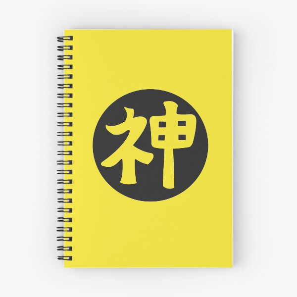 Item preview, kami sama - japanese letters yellow designed and sold by ZiphGames.