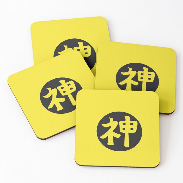 Item preview, kami sama - japanese letters yellow designed and sold by ZiphGames.