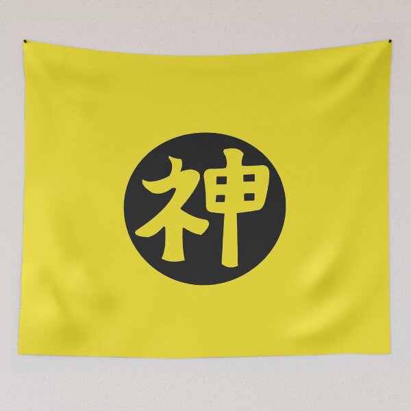 Item preview, kami sama - japanese letters yellow designed and sold by ZiphGames.