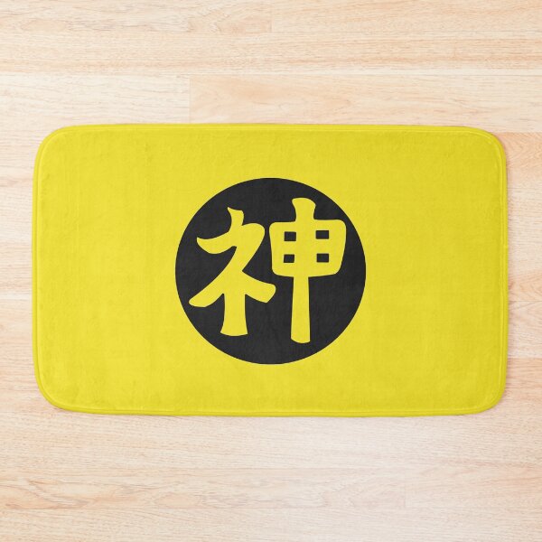 Item preview, kami sama - japanese letters yellow designed and sold by ZiphGames.