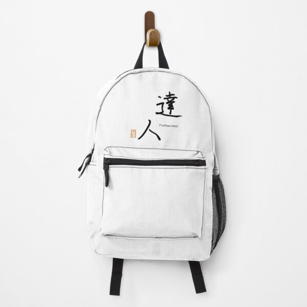 Item preview, 達人 -Tatsujin- designed and sold by AtelierJasmine.