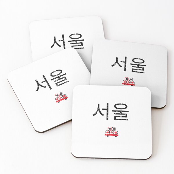Item preview, Seoul Hangul  designed and sold by BailemosBachata.
